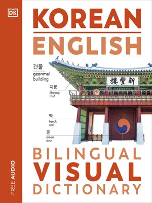 cover image of Korean English Bilingual Visual Dictionary